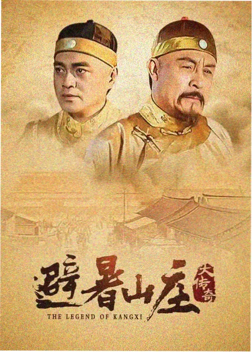 穿越时空的爱恋 手机神马影院