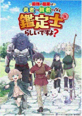 狐妖小红娘 手机神马影院