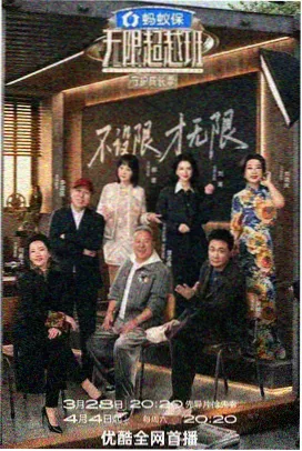 超级歌王2026 手机神马影院