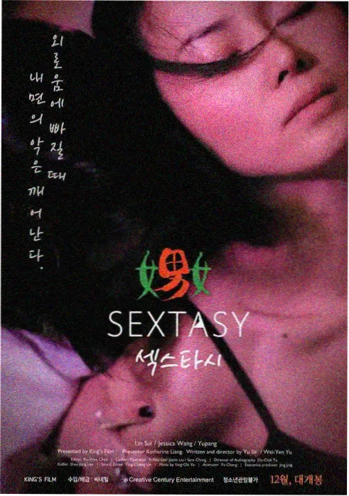 动画云上邮差条目封面